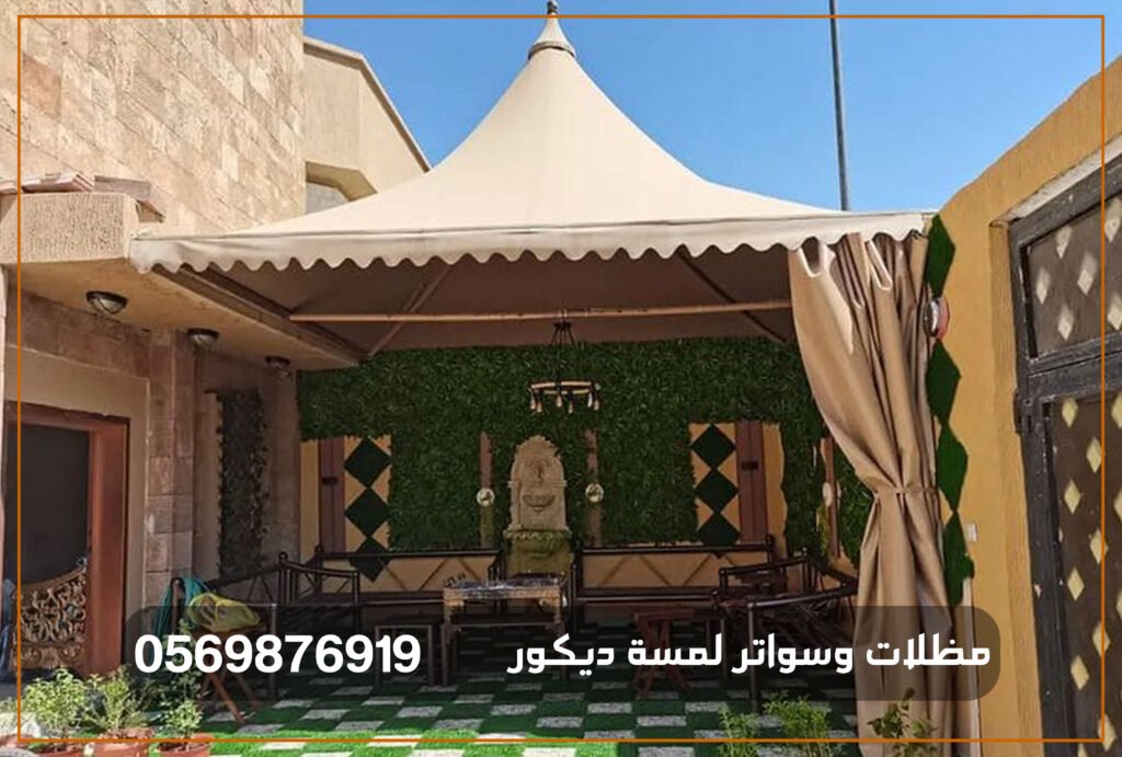 أفضل أنواع المظلات في السعودية