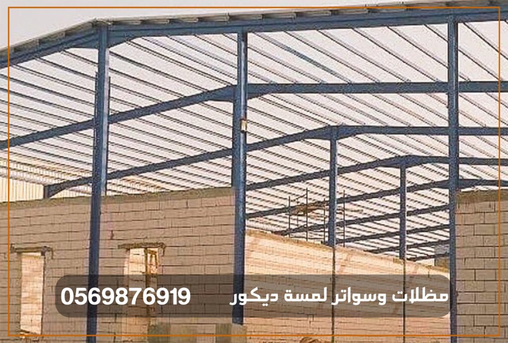 تركيب الهناجر في السعودية