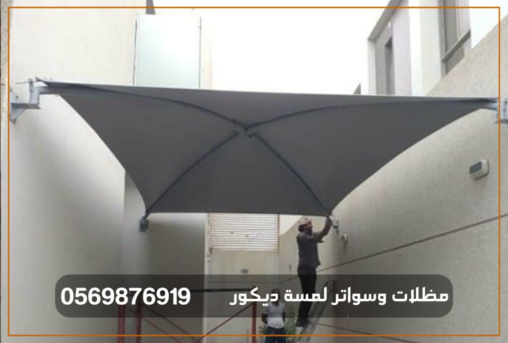أفضل أنواع المظلات بالرياض