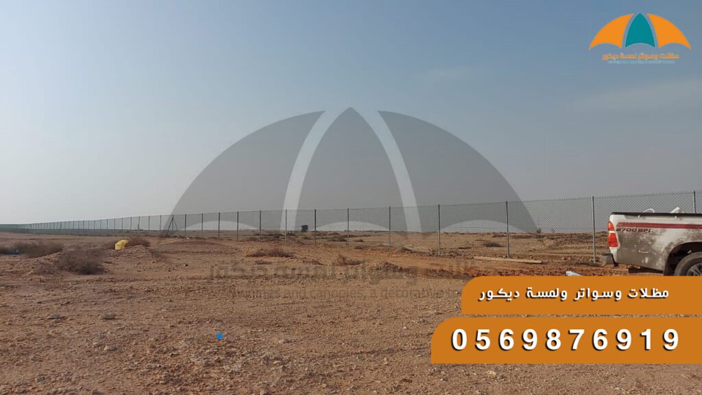 شبوك