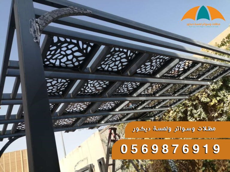 برجولات جلسات حدائق: لمسة جمالية ووظيفة عملية لمساحتك الخارجية