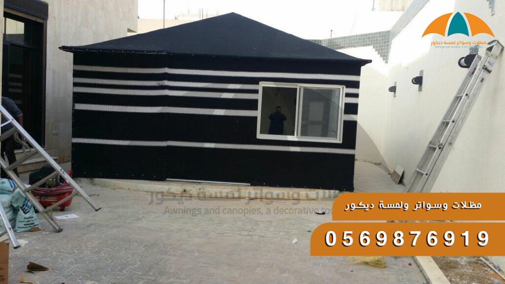 جلسات عربية