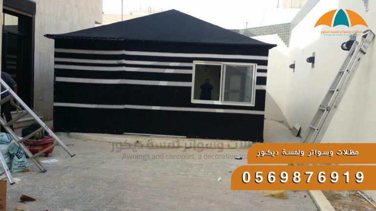 جلسات عربية