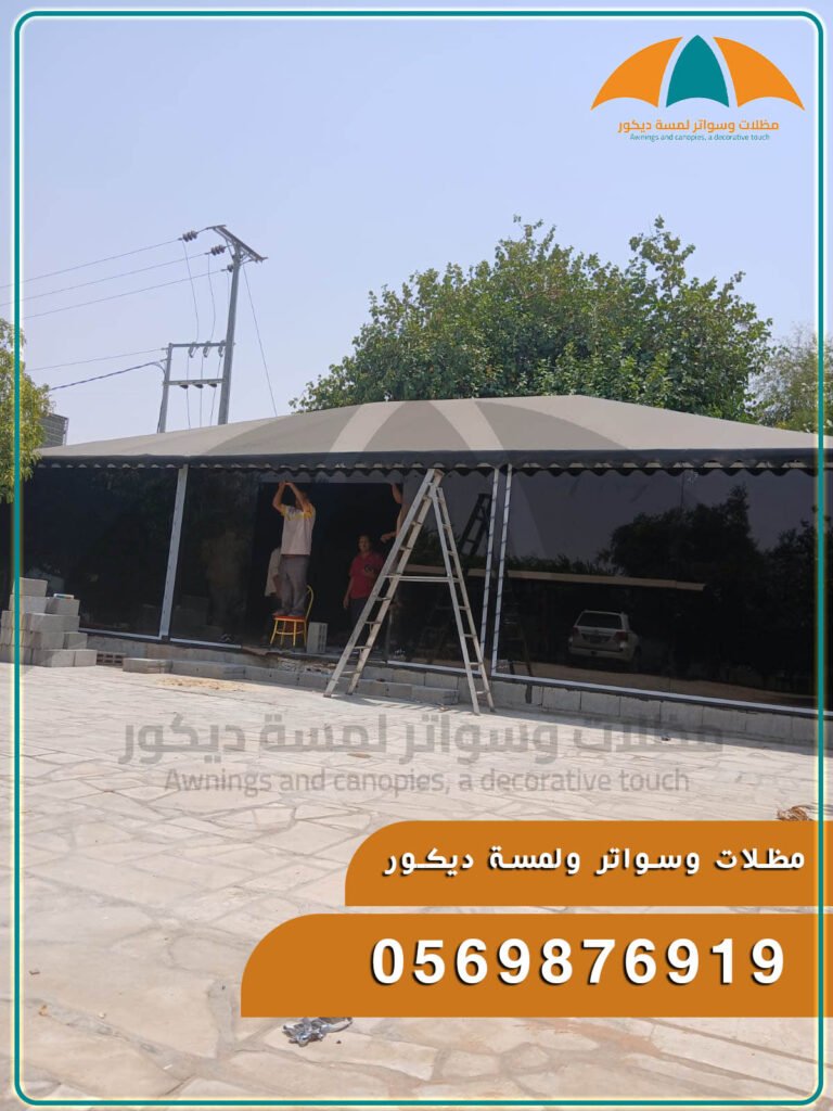 المجالس والجلسات العربية