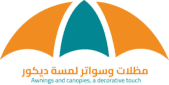 مظلات وسواتر لمسة ديكور
