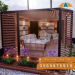 برجولات جلسات حدائق بتصاميم فاخرة وجودة عالية
