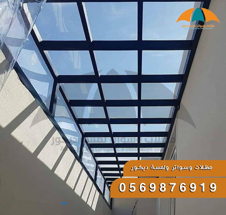 جلسات لكسان