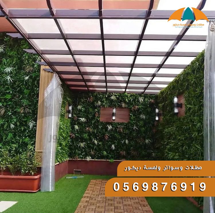 جلسات لكسان