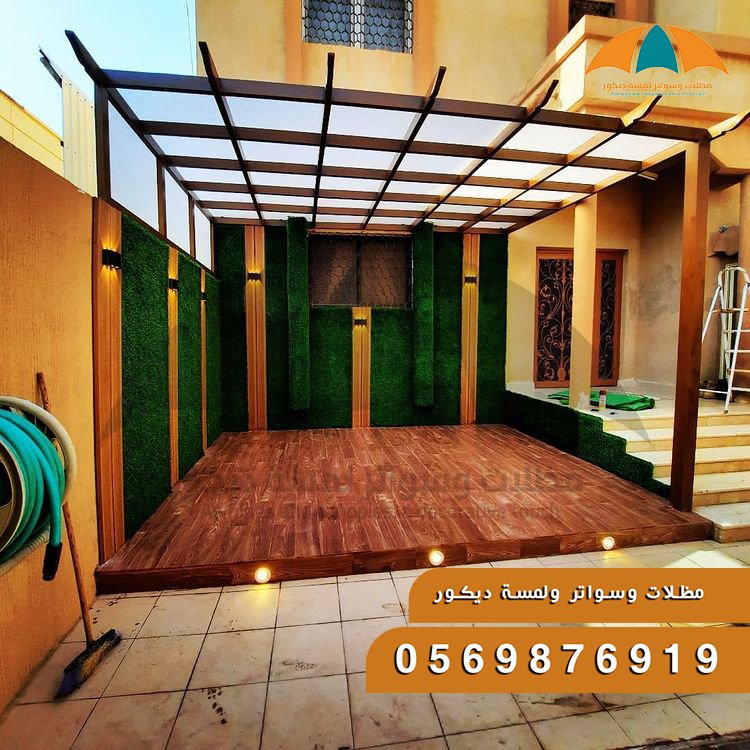 برجولات جلسات حدائق