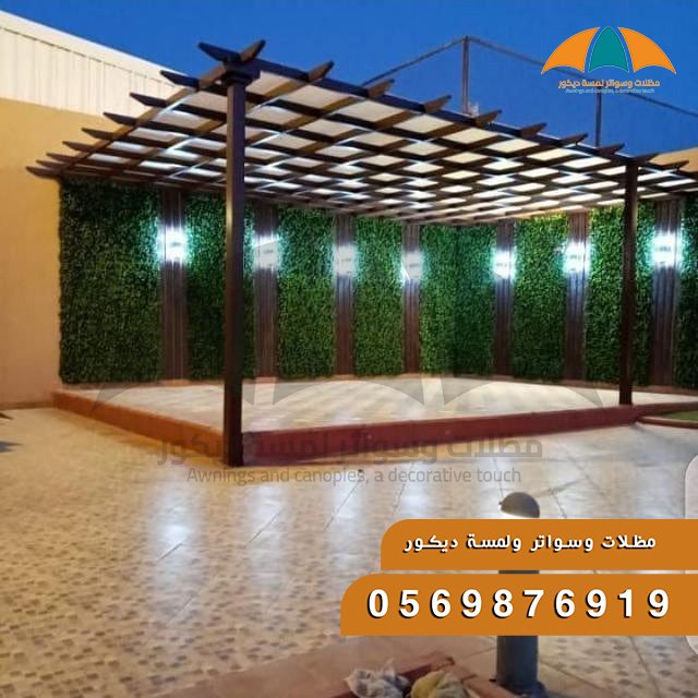 برجولات جلسات حدائق | تصاميم عصرية تجمع بين الراحة والجمال