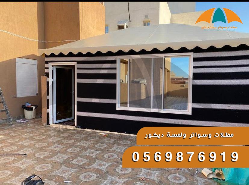 جلسات عربية