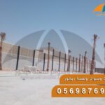 تركيب سواتر سياج ليزر بتصاميم عصرية وجودة عالية