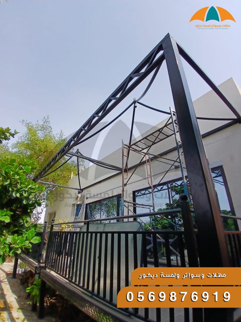 مظلات قبه هرمي