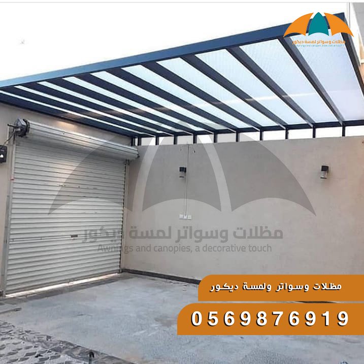 جلسات لكسان- لمسة ديكور