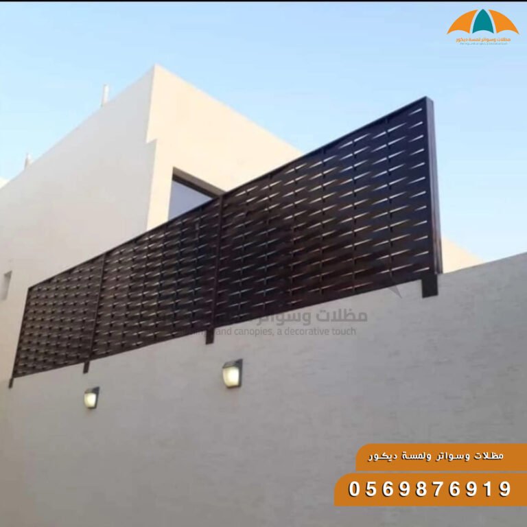 تركيب سواتر سياج ليزر | لمسة ديكور