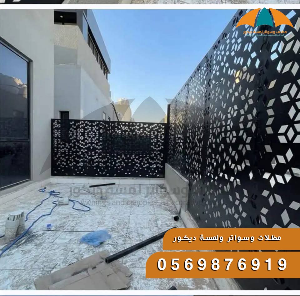 تركيب سواتر سياج ليزر