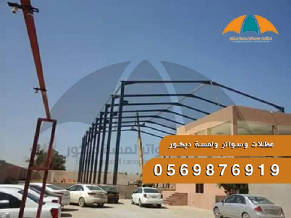 هناجر ومستودعات