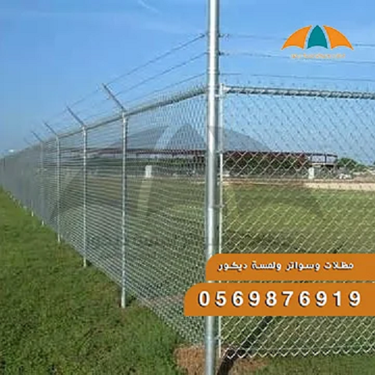 شبوك لمسة ديكور