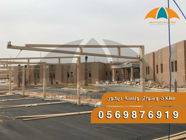 مظلات سيارات