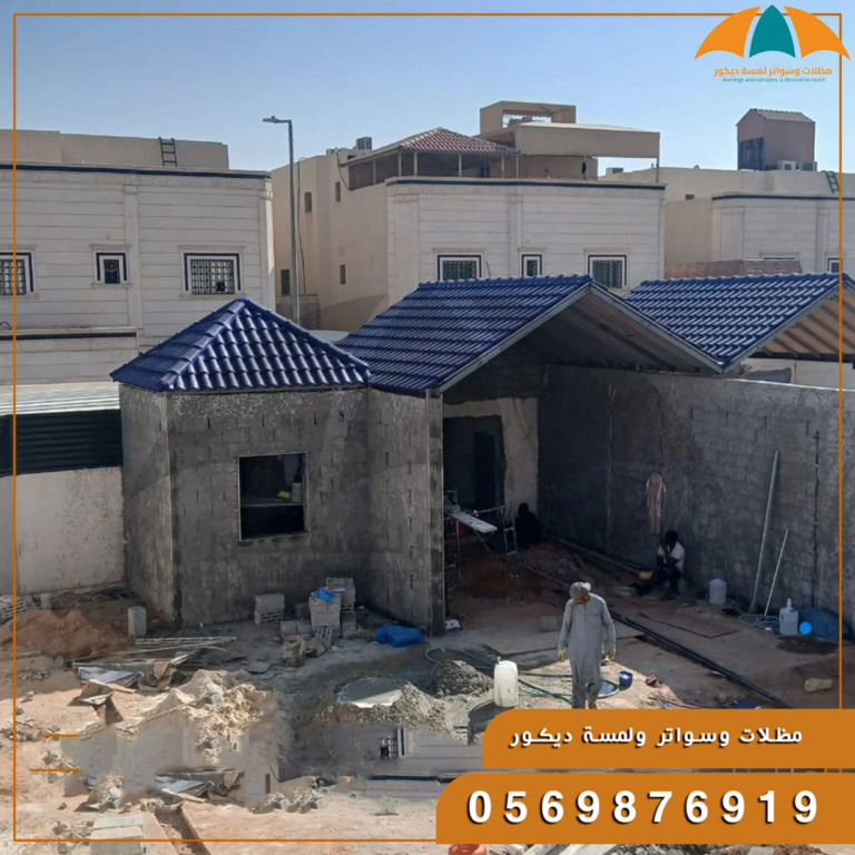 تركيب القرميد