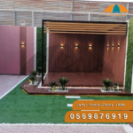 جلسات لكسان