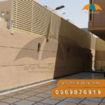 تركيب سواتر