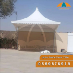 تركيب مظلات هرمية