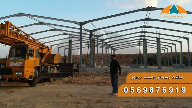 افضل هناجر ومستودعات