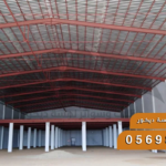 هناجر ومستودعات