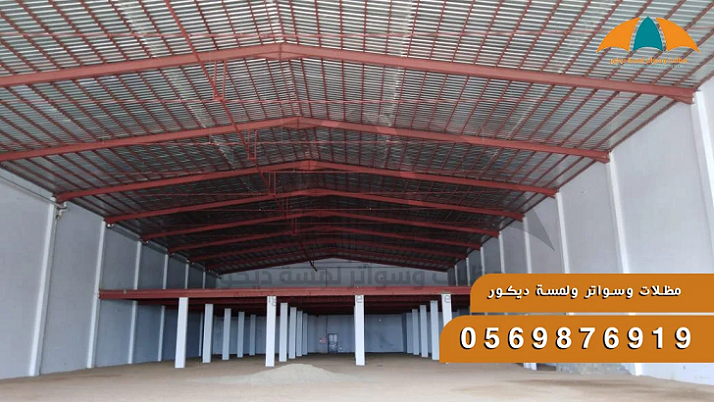 هناجر ومستودعات