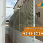 تركيب سواتر